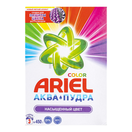 Փոշի լվացքի «Ariel» ավտոմատ, գունավոր 450գ