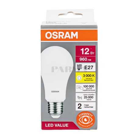 Lamp "Osram AFR Led 100W/830 E27"