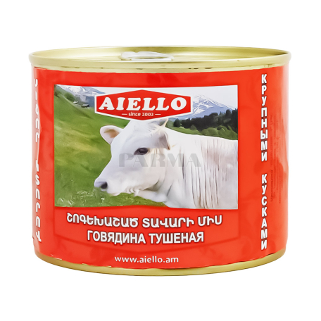 Տավարի միս «Aiello» շոգեխաշած 525գ