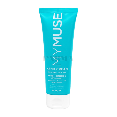 Ձեռքի կրեմ «MyMuse» կոկոս 80մլ