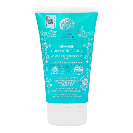 Peeling for face 
