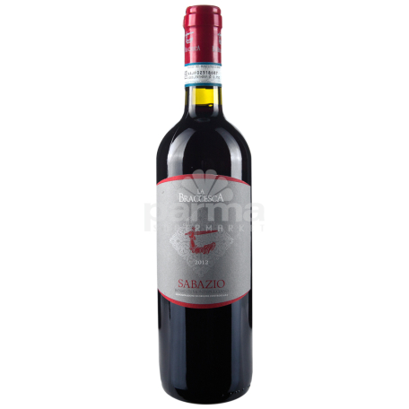 Գինի «Antinori Sabazio» 750մլ