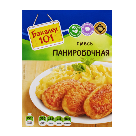 Պաքսիմատ «Русский Продукт» 250գ