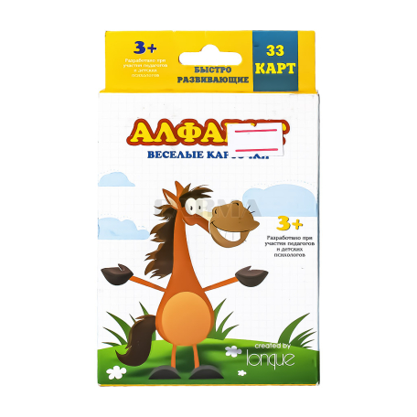 Alphabet "Lonque" in Russian