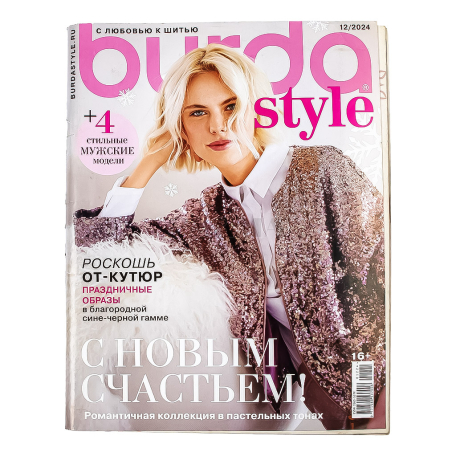Magazine "Burda"