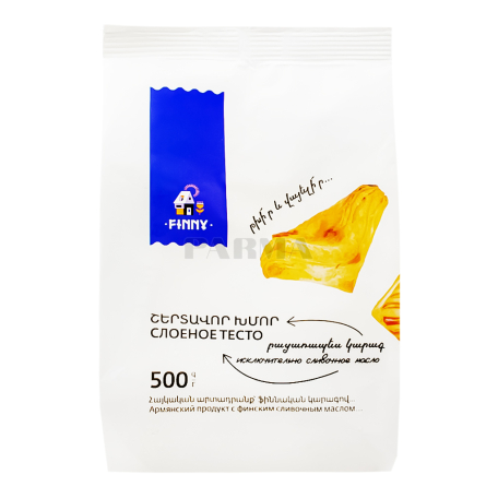 Խմոր շերտավոր «Finny» 500գ