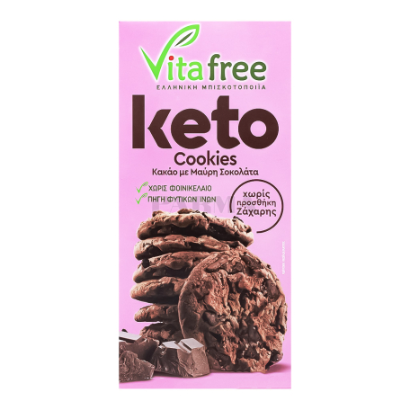 Թխվածքաբլիթ «Vita Free Keto» մուգ շոկոլադ, առանց շաքար 160գ