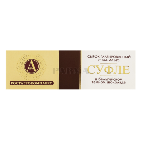 Պանրիկ «А.РостАгроКомплекс» ջնարակապատ, սուֆլե, մուգ շոկոլադ 15% 40գ