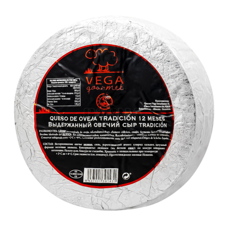 Сыр «Vega Gourmet» овечий, выдержанный кг