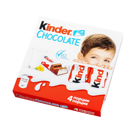 Բատոն «Kinder Maxi» կաթնային շոկոլադ 50գ