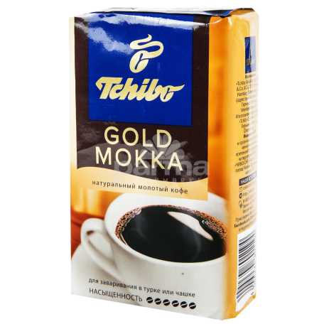 Սուրճ «Tchibo Gold» 250գ