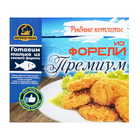 Կոտլետ «Мировой Океан» իշխան 400գ