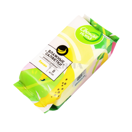 Салфетки влажные