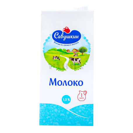Молоко `Савушкин` 1.5% 1л