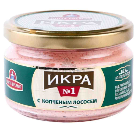 Ձկնկիթ մոյվայի «Санта Бремор» ապխտած սաղմոնով 180գ