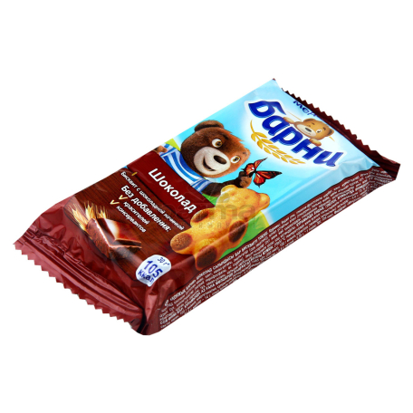 Բիսկվիթ «Барни» շոկոլադե 30գ