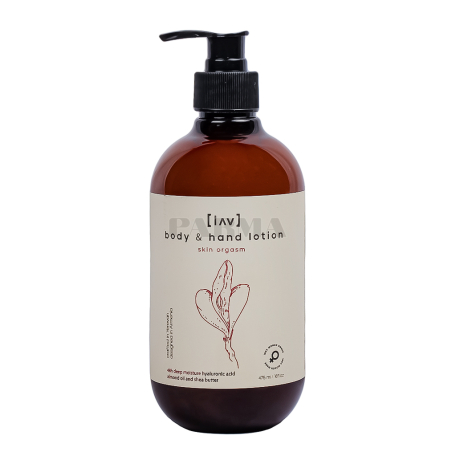 Body lotion 