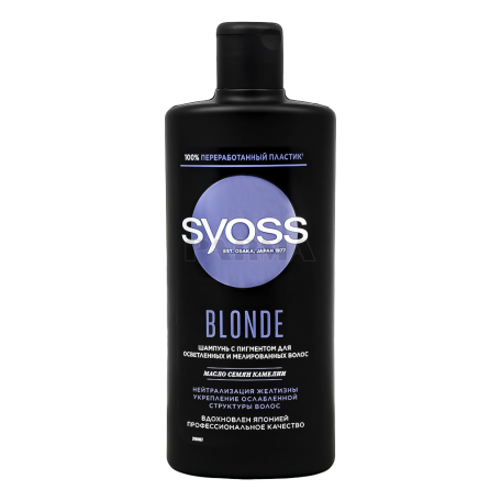 Шампунь "Schauma Blonde" 440мл