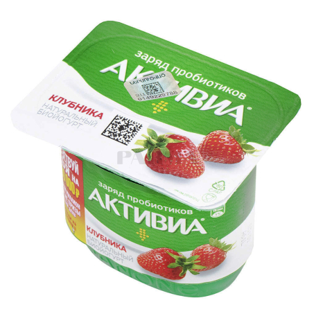 Bio yogurt 