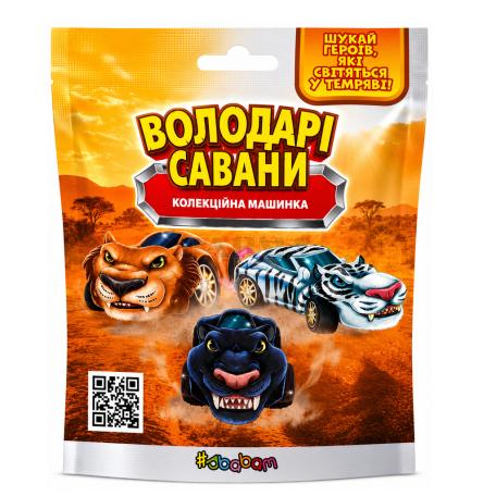 Игрушка "Kiddsvit" инерционная машинка