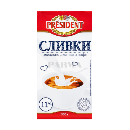 Սերուցք «President» թեյի, սուրճի 11% 500գ