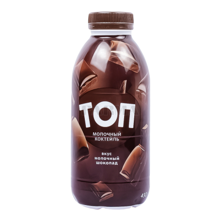 Молочный коктейл