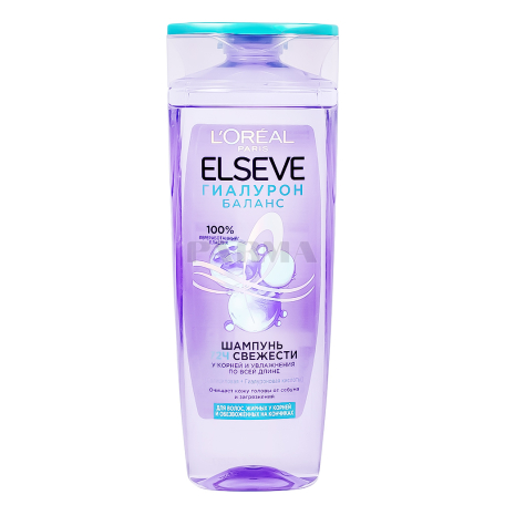Shampoo 