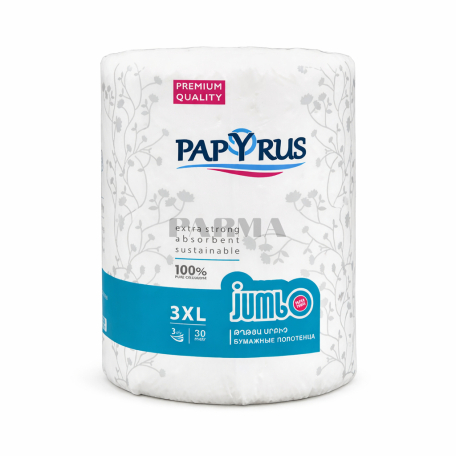 Полотенце бумажное "Papyrus" трехслойное 2шт