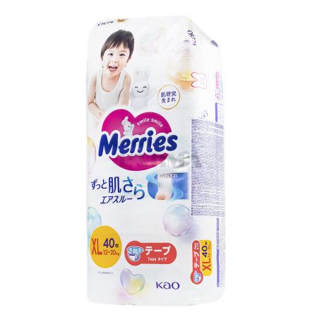 Подгузники