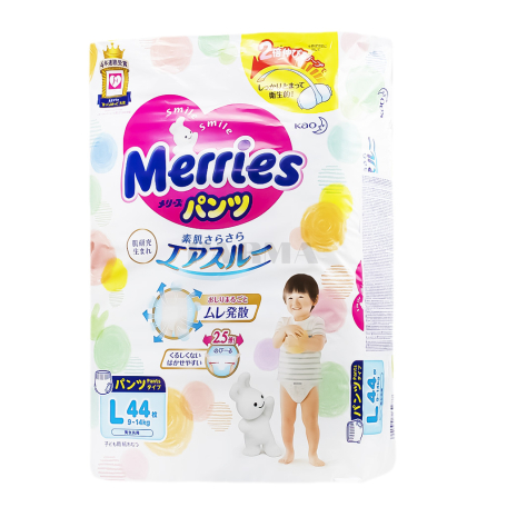 Nappies-pants