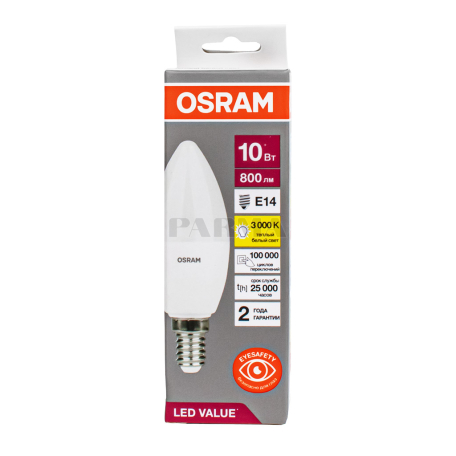 Lamp "Osram BFR Led B75/830 E14"