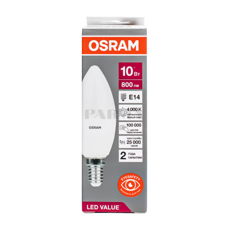 Lamp "Osram BFR Led B75/840 E14"
