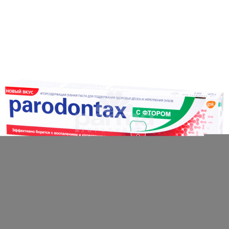 Ատամի մածուկ «Paradontax» ֆտորով 50մլ
