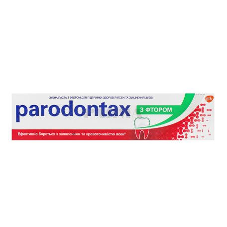 Ատամի մածուկ «Paradontax» ֆտորով 50մլ