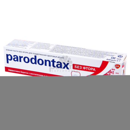 Ատամի մածուկ «Paradontax» 50մլ