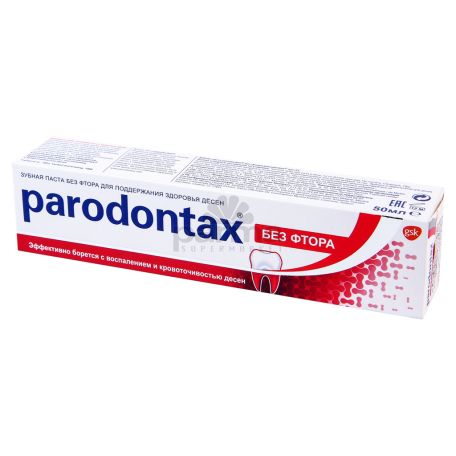 Ատամի մածուկ «Paradontax» 50մլ