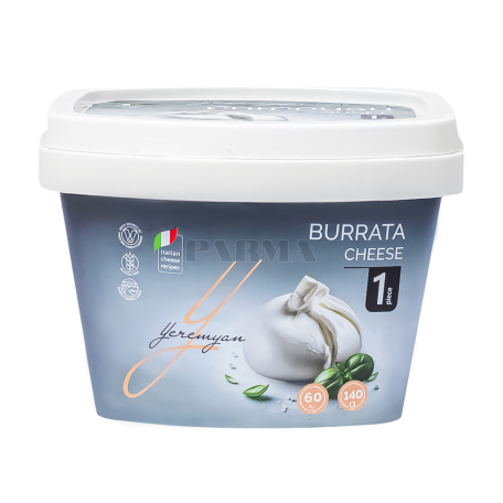 Պանիր «Yeremyan Products» բուրրատա 45% 140գ