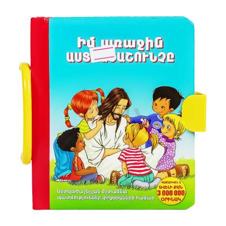Book 