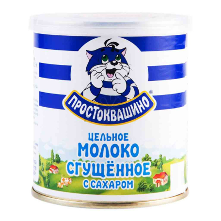 Խտացրած կաթ «Простоквашино» 8.5% 400գ