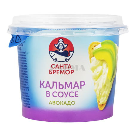 Кальмар