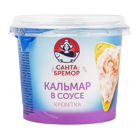 Кальмар 