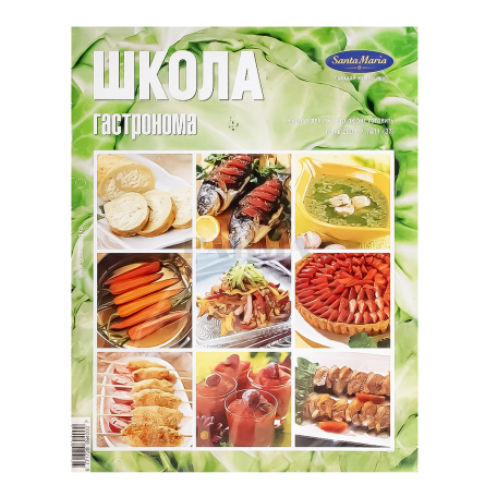 Magazine"Школа Гастронома"