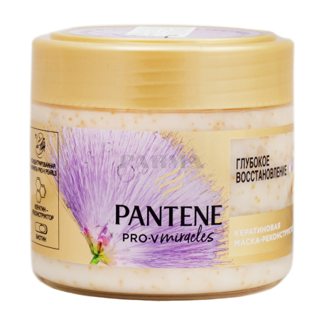 Hair mask 