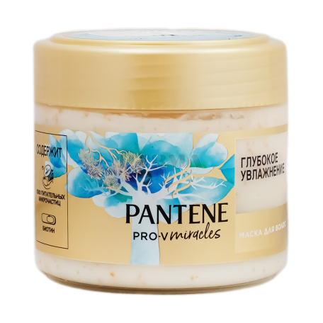 Hair mask 