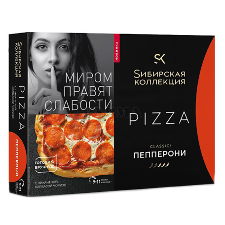 Պիցցա «Sибирская коллекция» Պեպպերոնի 365գ