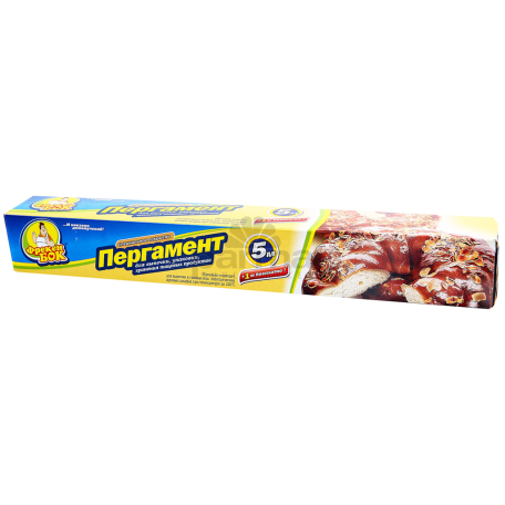 Baking paper