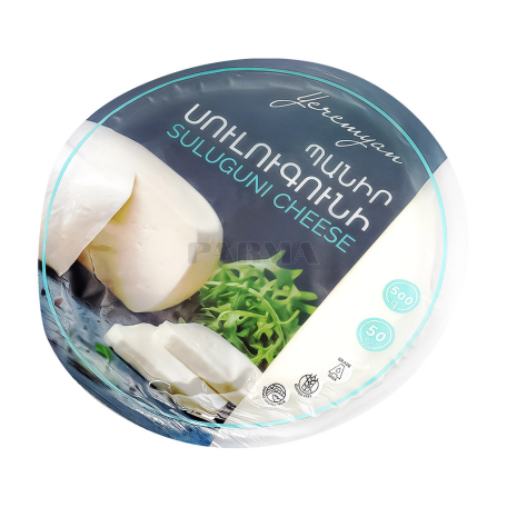 Պանիր «Yeremyan Products» սուլուգունի 50% 500գ