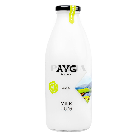 Կաթ «Ayg Dairy» 3.2% 750մլ