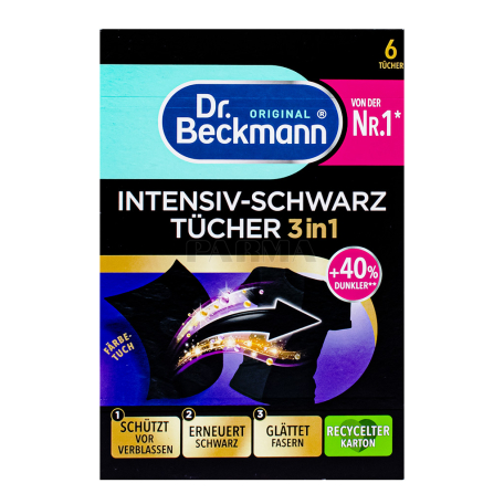 Салфетки пятновыводители "Dr. Beckmann" для черных вещей 6шт