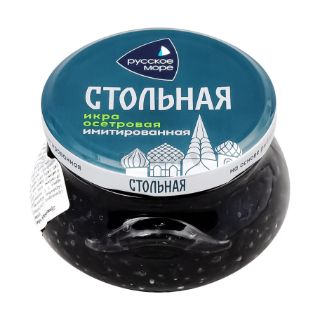 Ձկնկիթ թառափի «Русское Море» սև, իմիտացիա 230գ